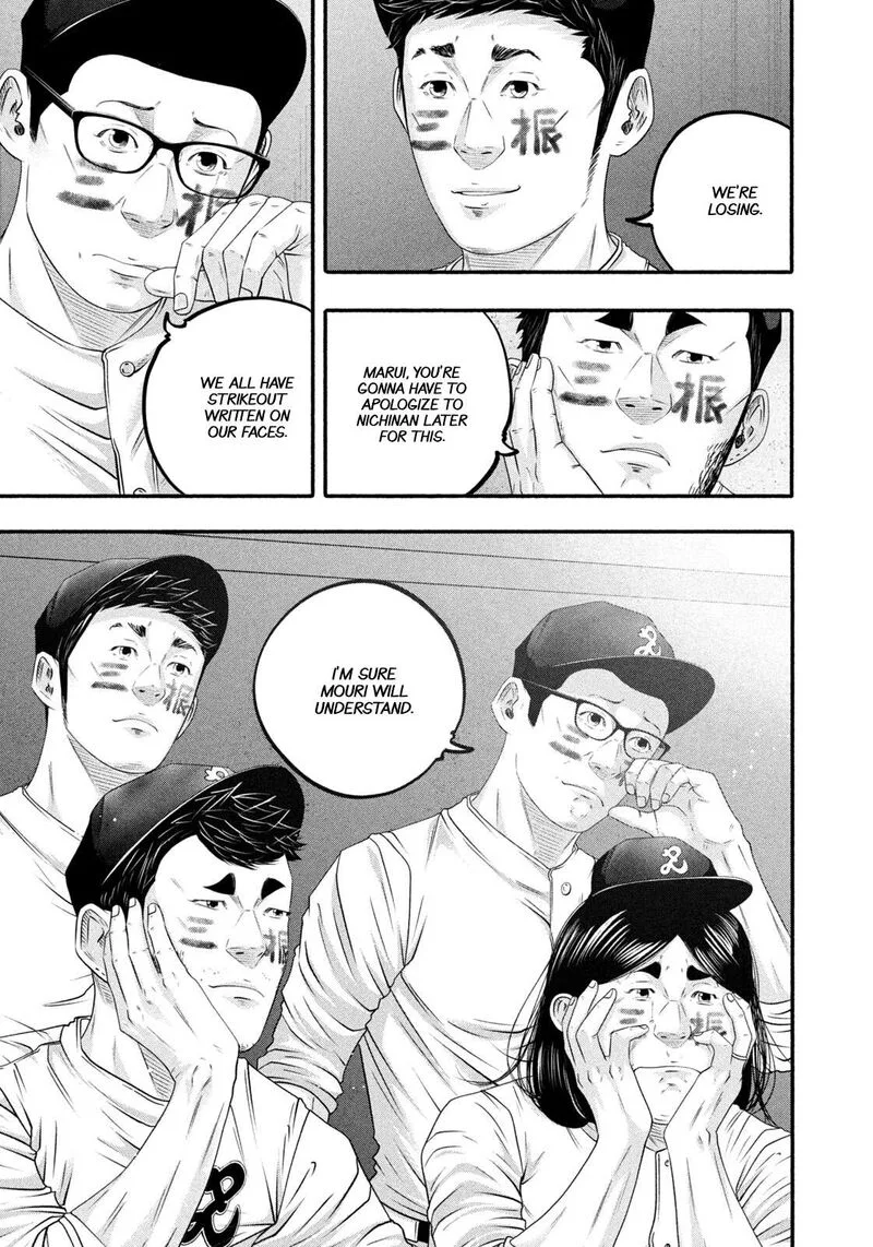 Battle Studies Chapter 503 page 9