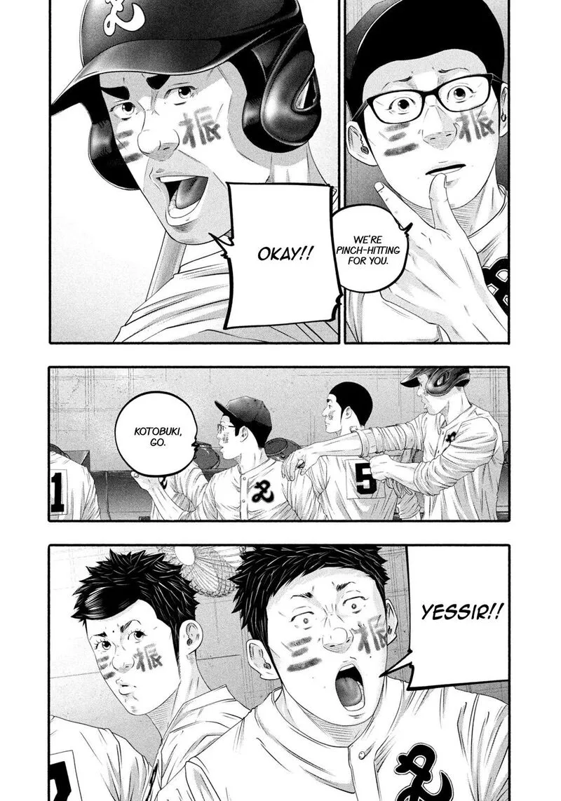 Battle Studies Chapter 504 page 3