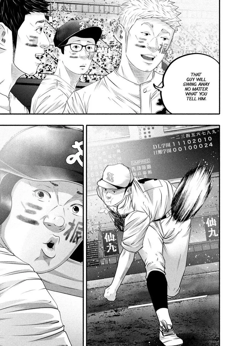 Battle Studies Chapter 505 page 3