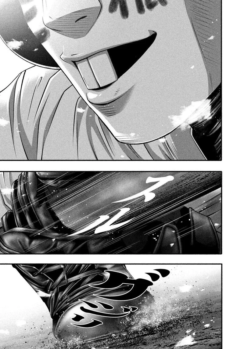 Battle Studies Chapter 506 page 13