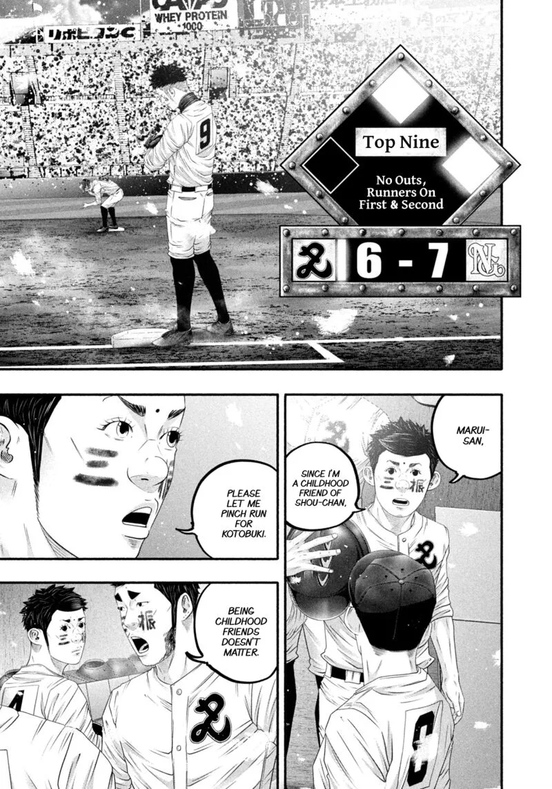 Battle Studies Chapter 507 page 3