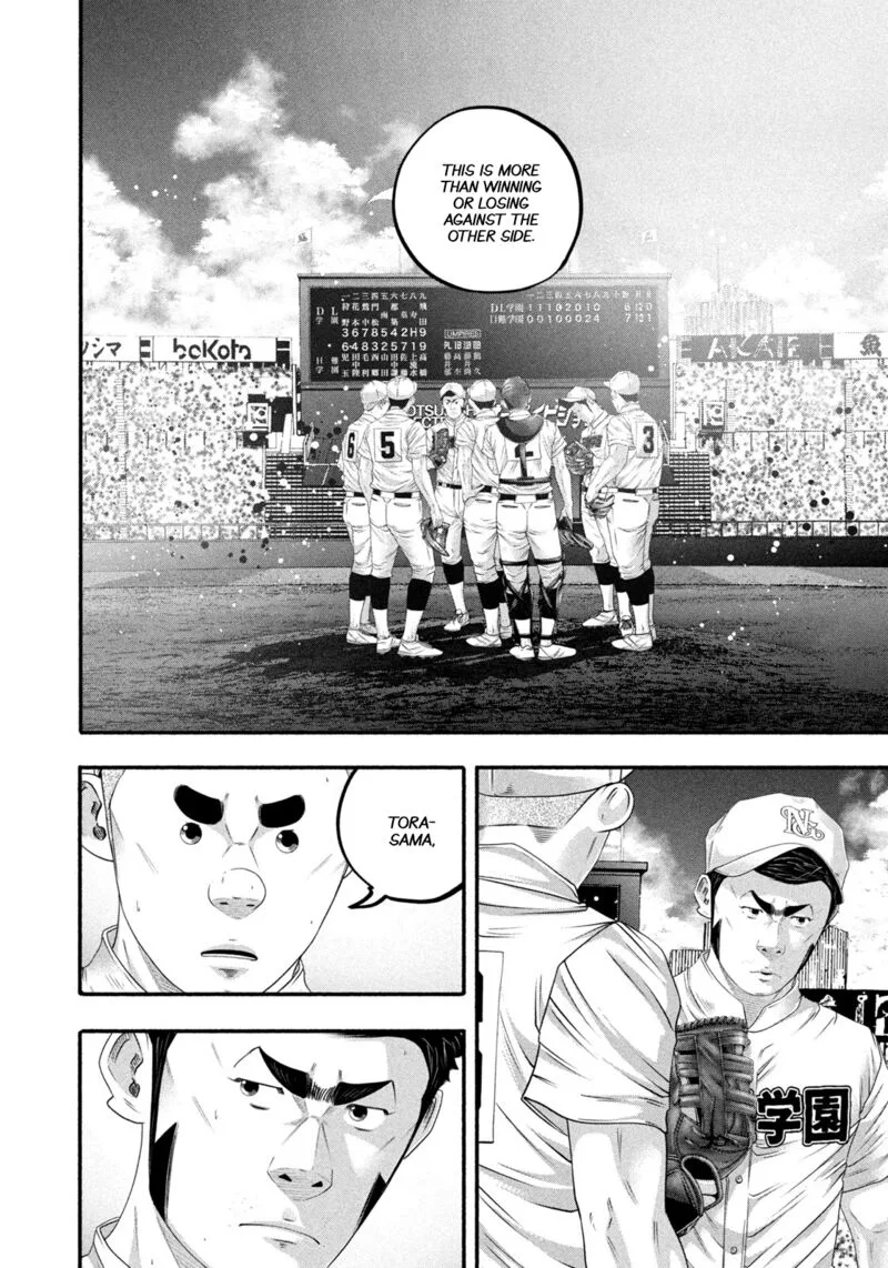 Battle Studies Chapter 507 page 8