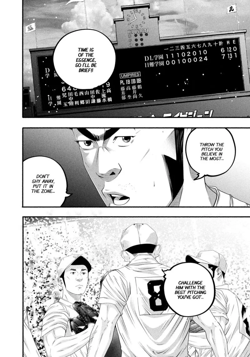 Battle Studies Chapter 507 page 6