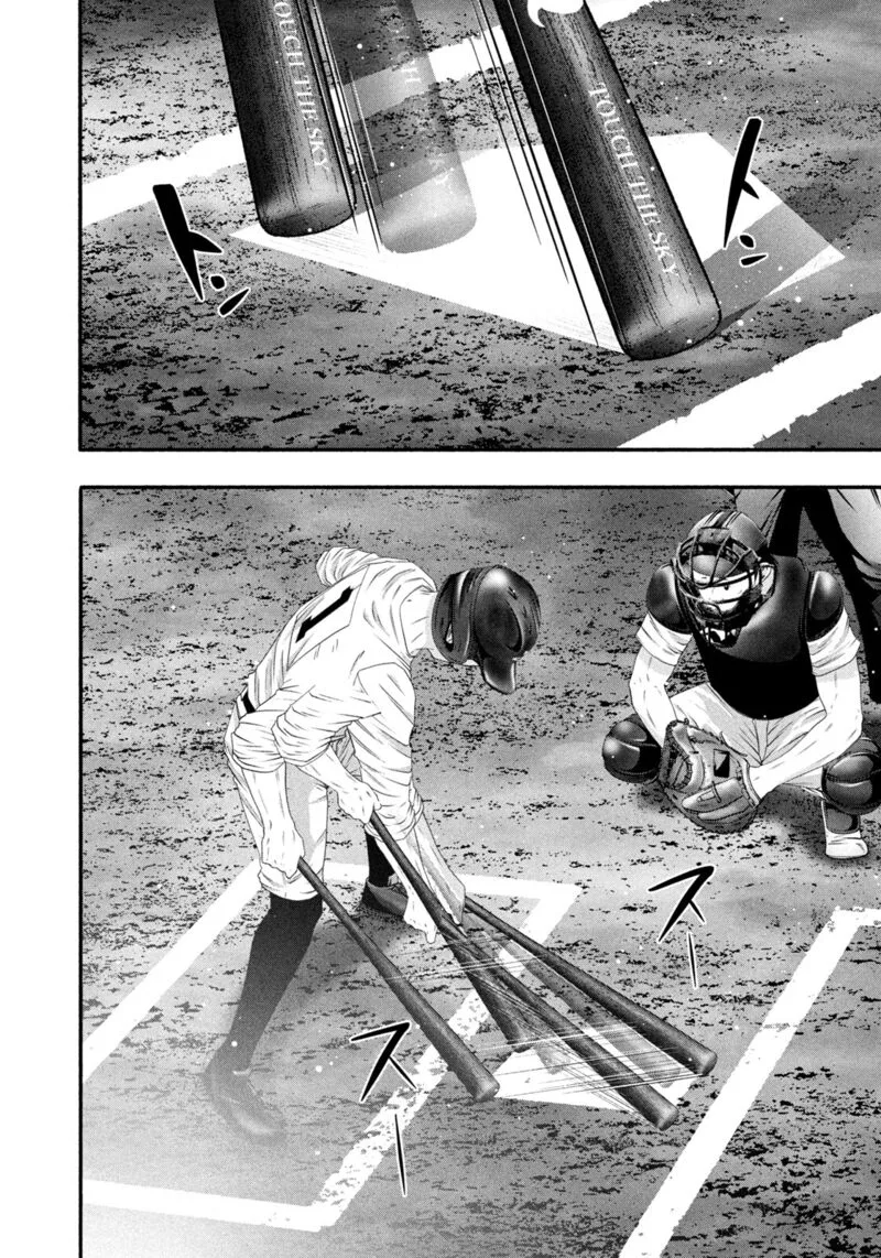 Battle Studies Chapter 508 page 6