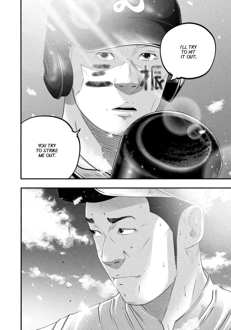 Battle Studies Chapter 509 page 5