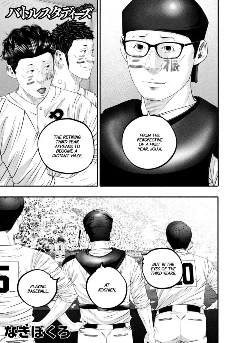 Battle Studies Chapter 509 page 1