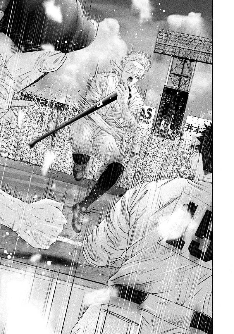 Battle Studies Chapter 511 page 8