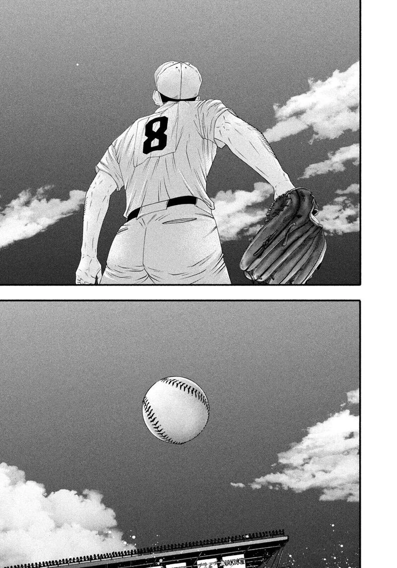 Battle Studies Chapter 511 page 4