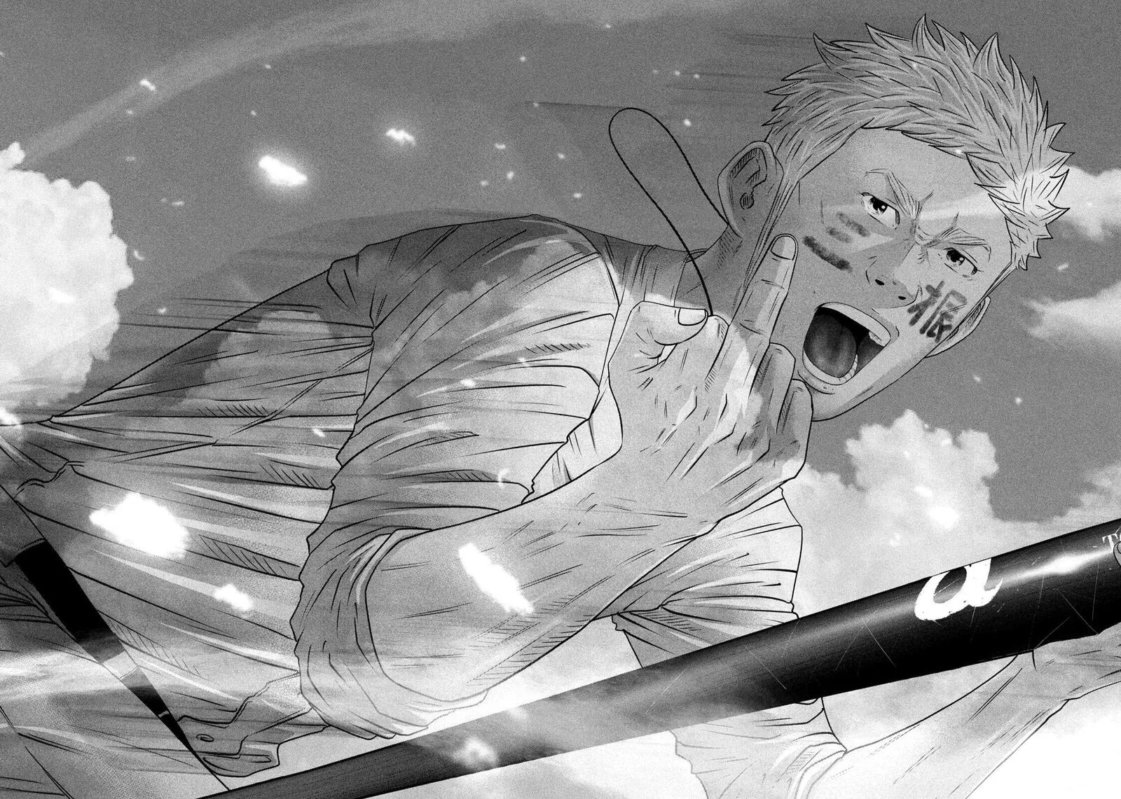 Battle Studies Chapter 511 page 10