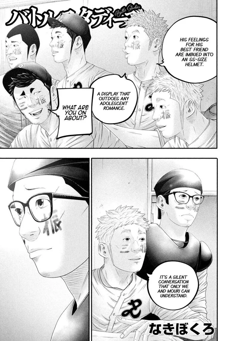 Battle Studies Chapter 514 page 1