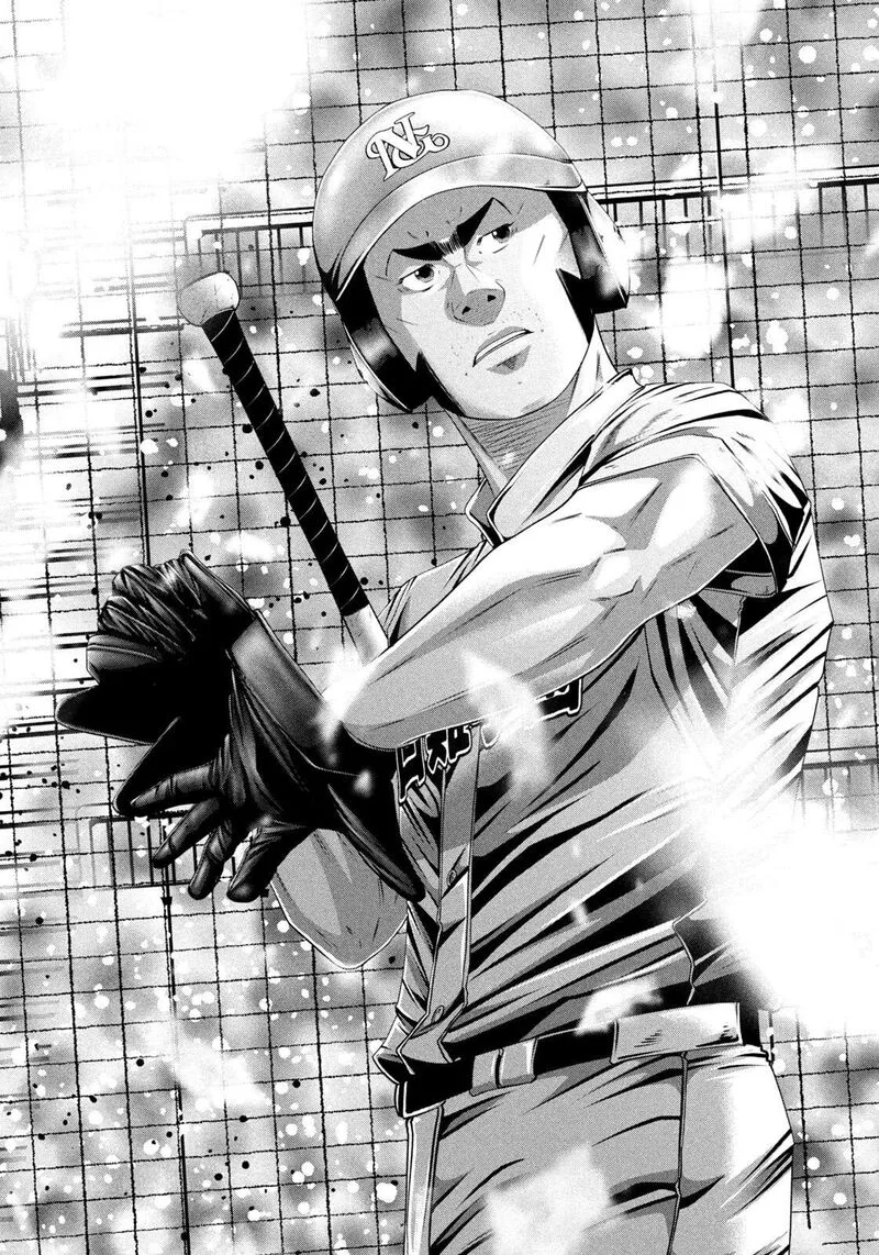 Battle Studies Chapter 515 page 16