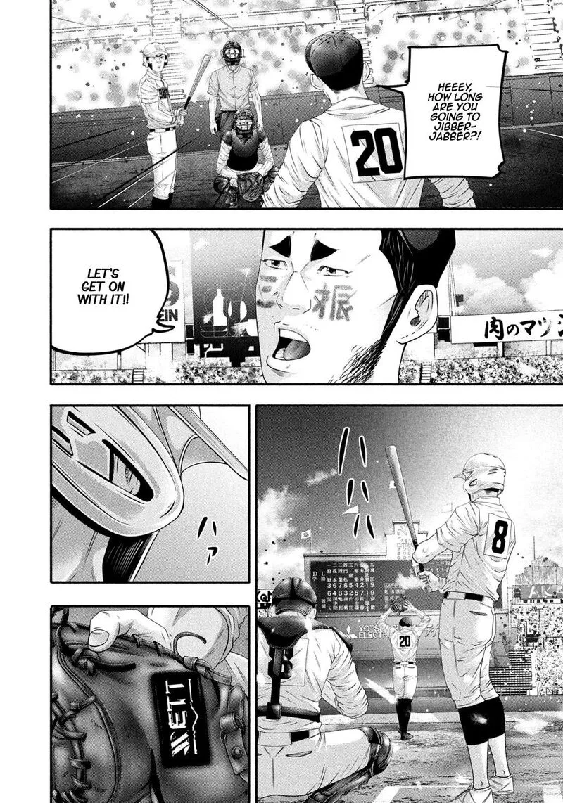 Battle Studies Chapter 516 page 4