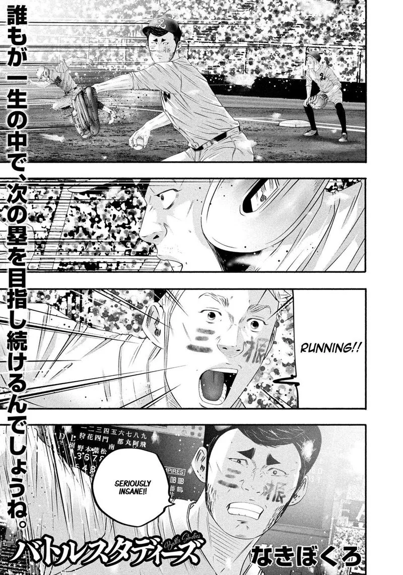 Battle Studies Chapter 518 page 1