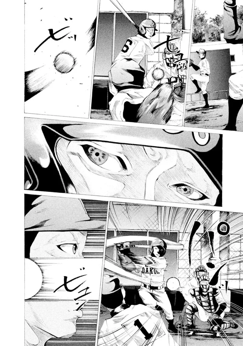 Battle Studies Chapter 53 page 13