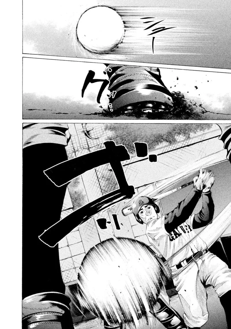 Battle Studies Chapter 55 page 12