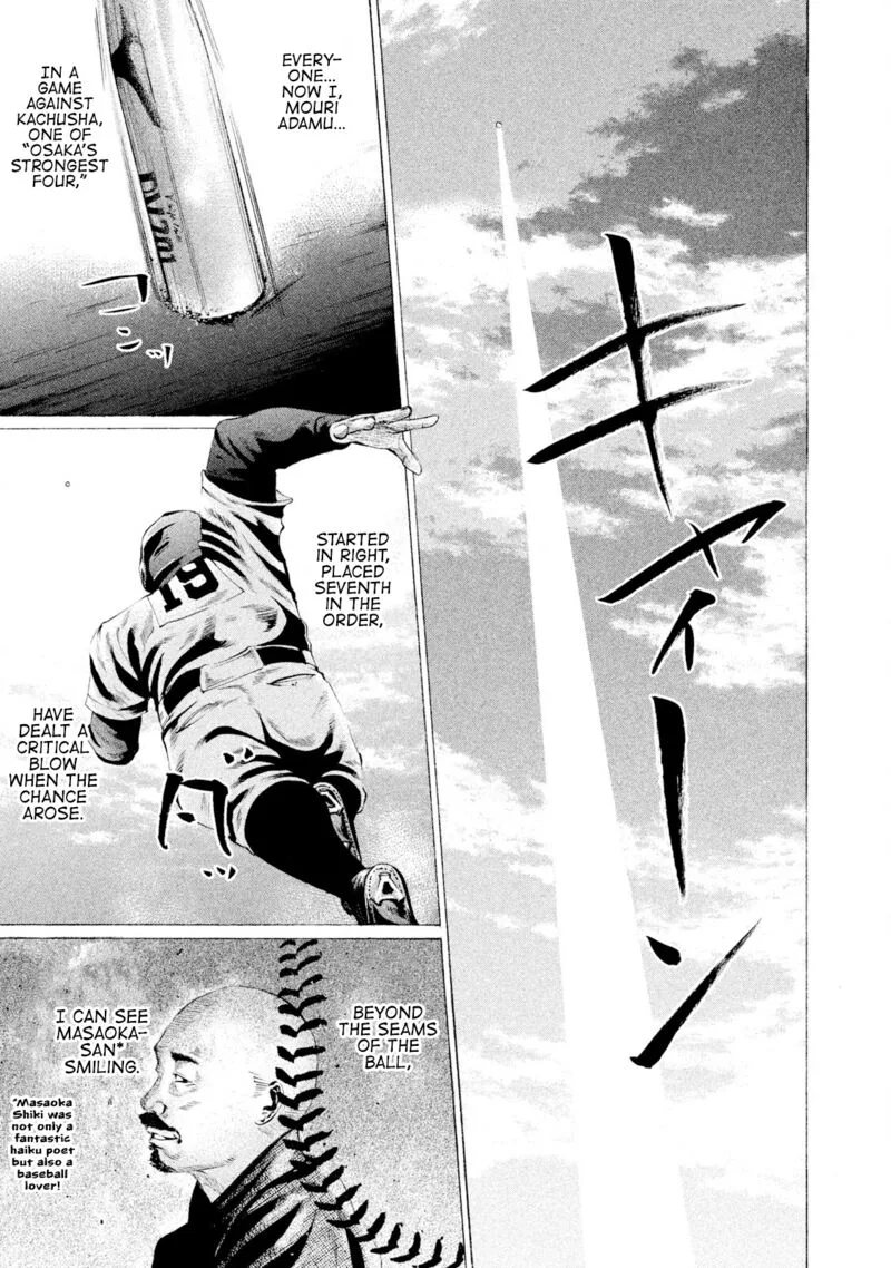 Battle Studies Chapter 62 page 1