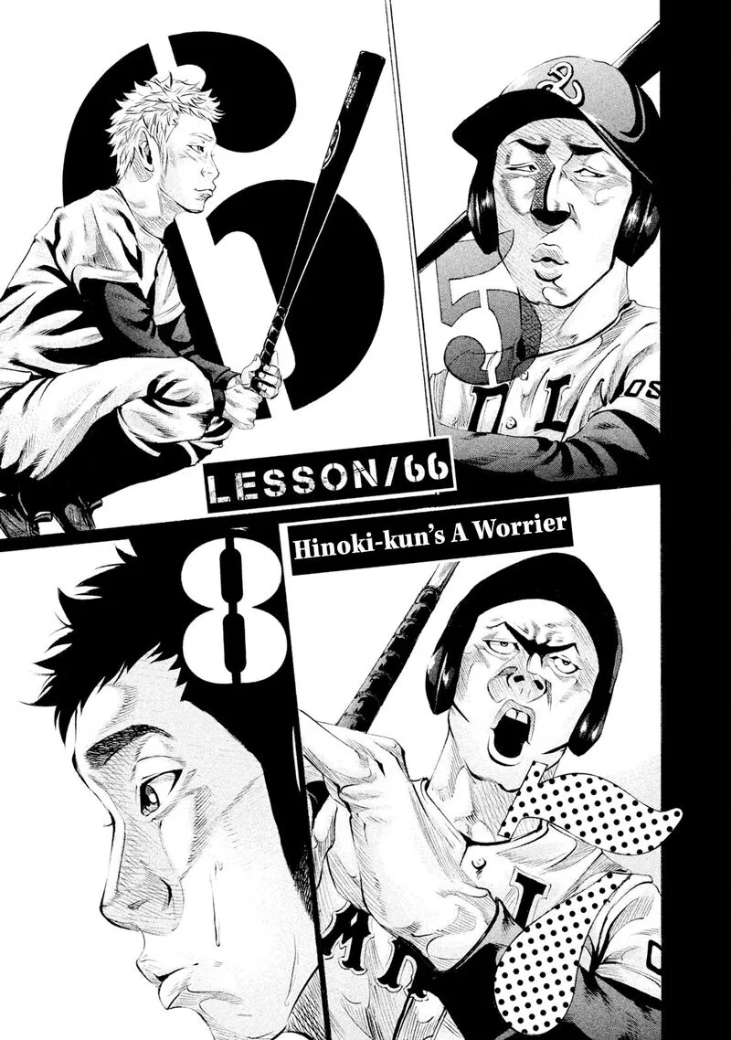 Battle Studies Chapter 66 page 3