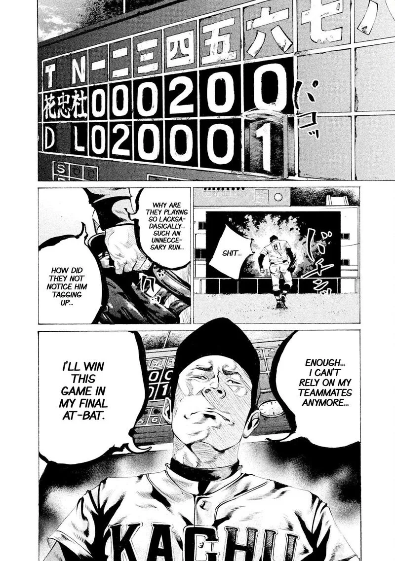 Battle Studies Chapter 68 page 7