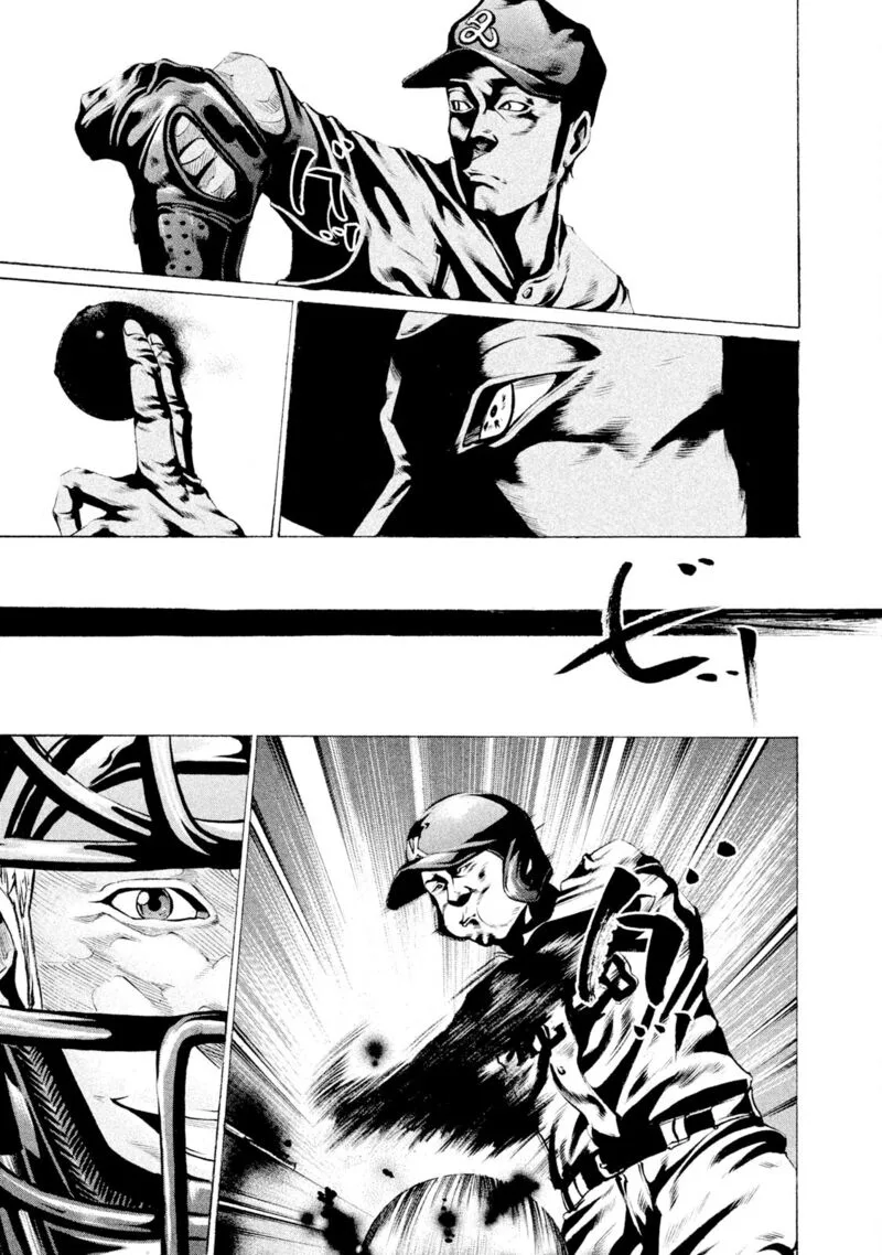 Battle Studies Chapter 69 page 7