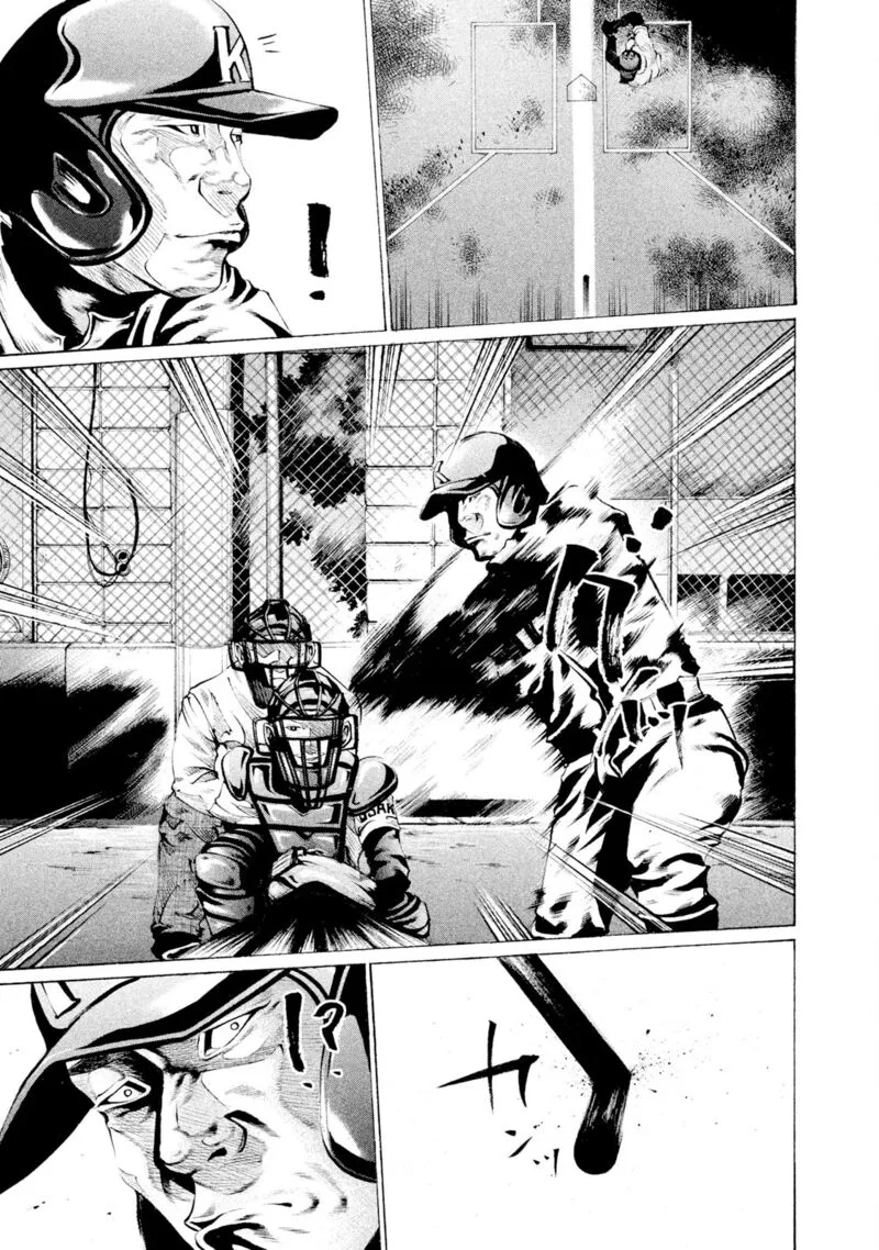 Battle Studies Chapter 69 page 15