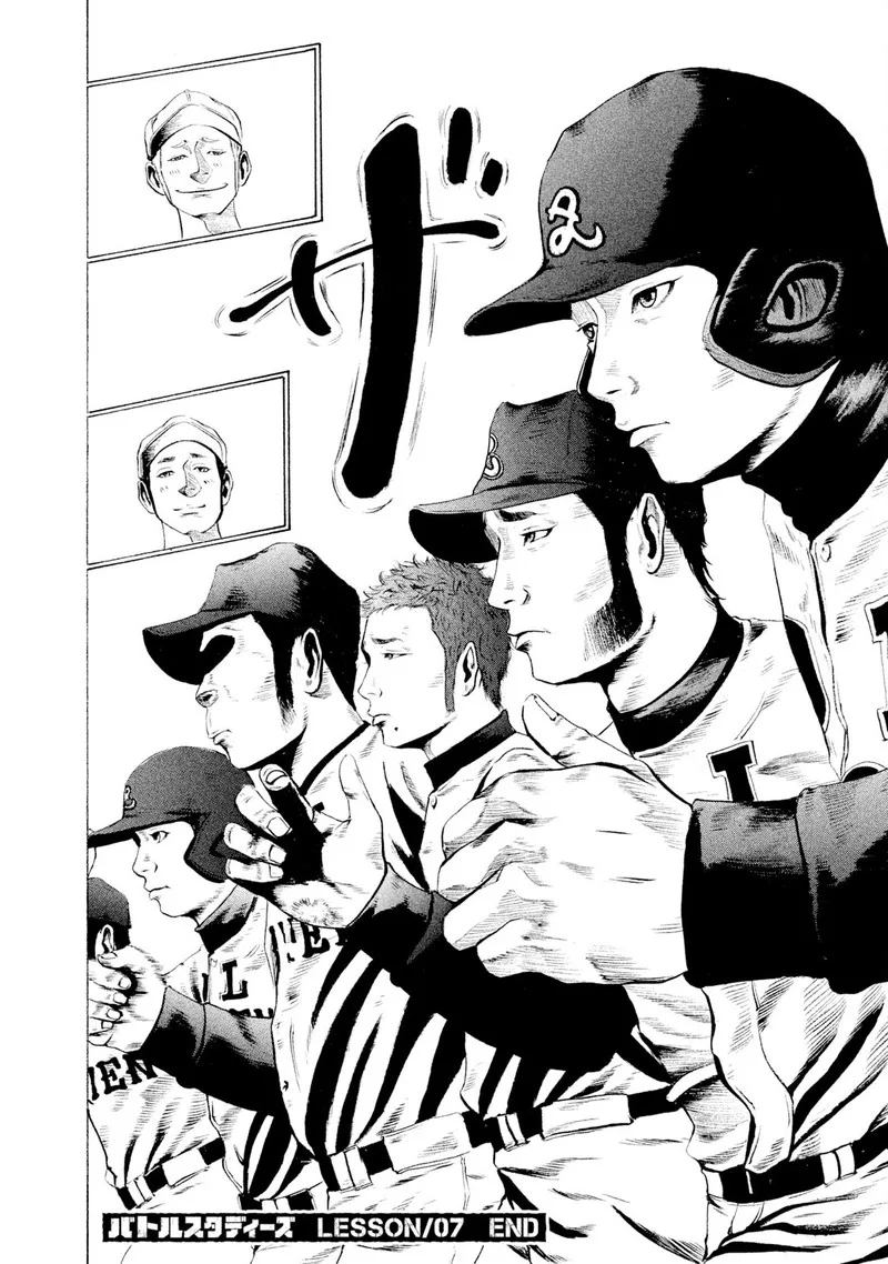 Battle Studies Chapter 7 page 19