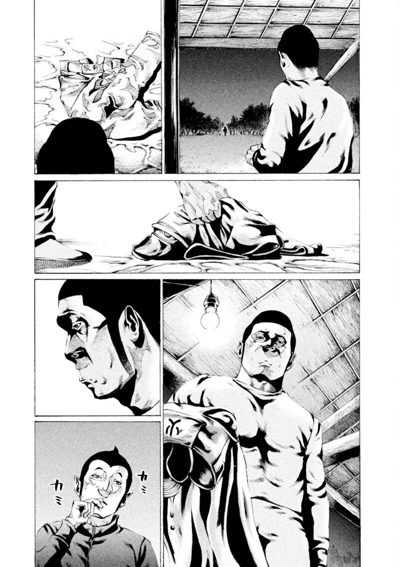 Battle Studies Chapter 71 page 15