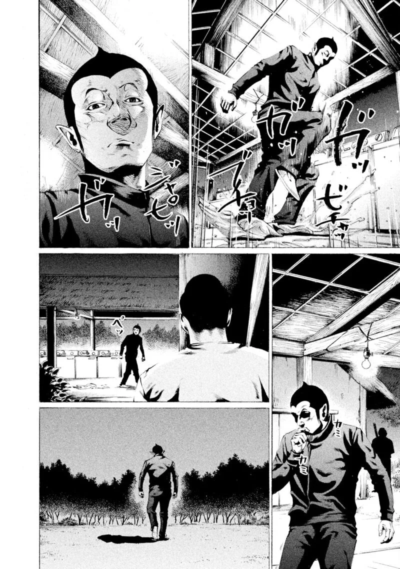 Battle Studies Chapter 71 page 14