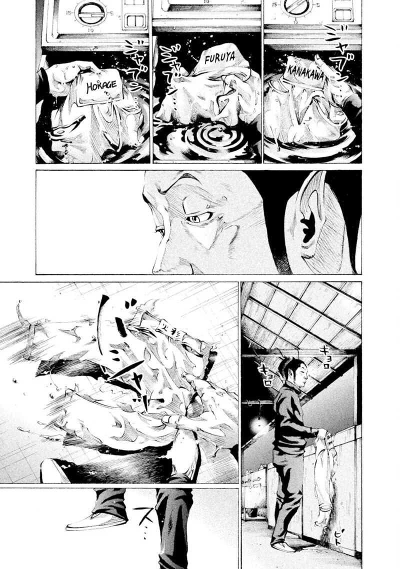 Battle Studies Chapter 71 page 13