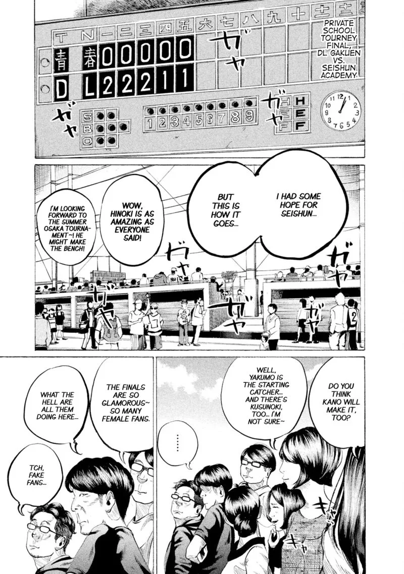 Battle Studies Chapter 72 page 1