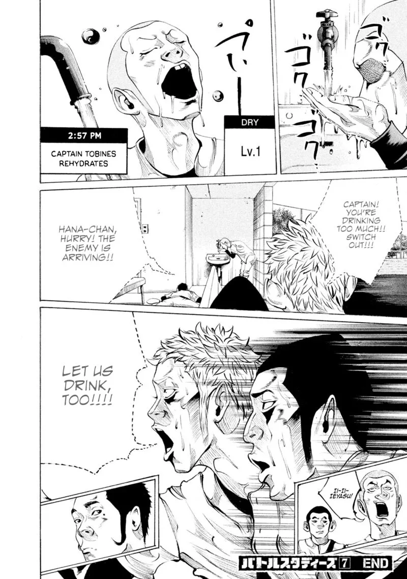 Battle Studies Chapter 73 page 18