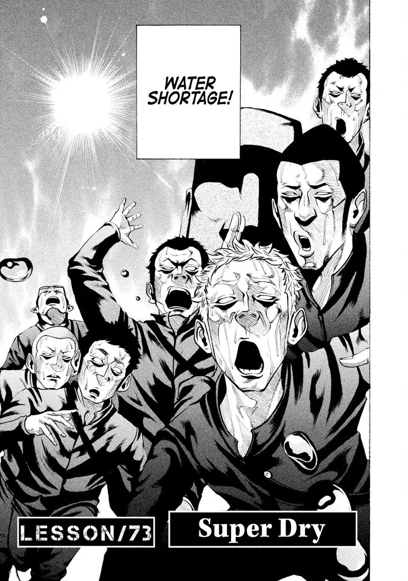 Battle Studies Chapter 73 page 3