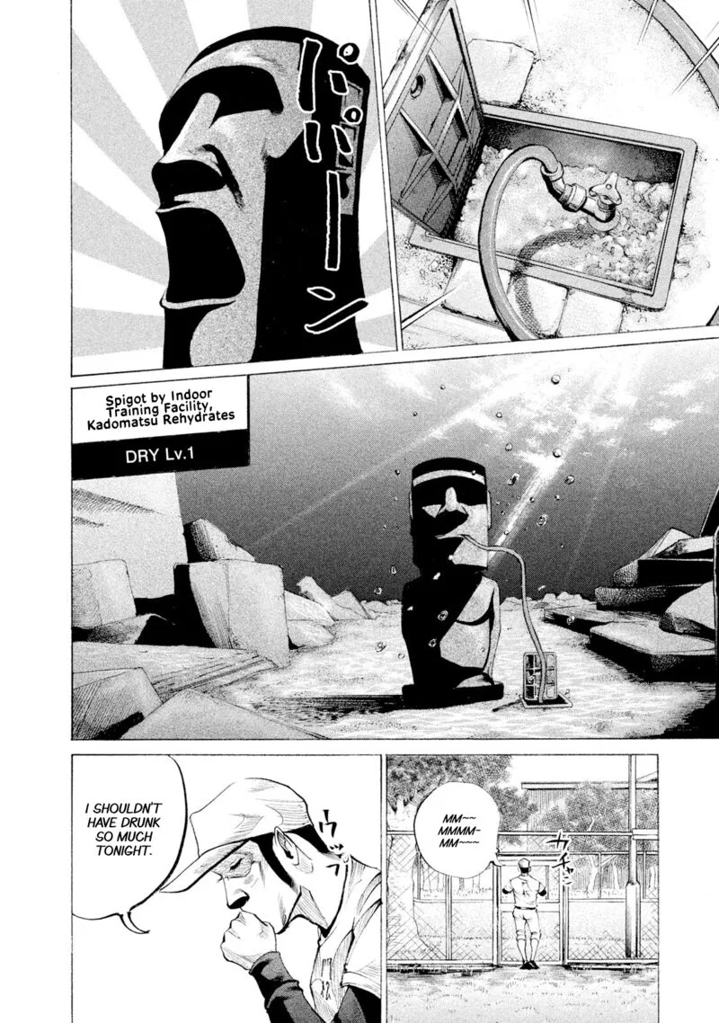 Battle Studies Chapter 74 page 21
