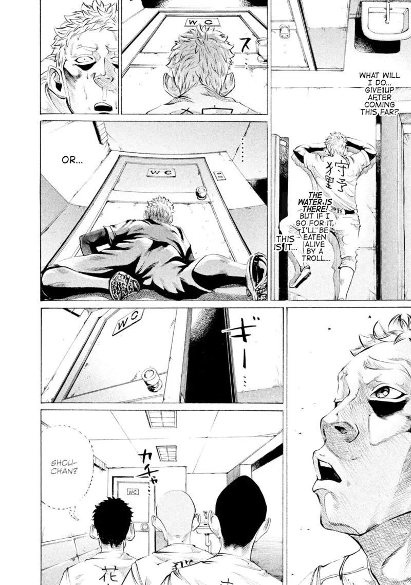 Battle Studies Chapter 74 page 11