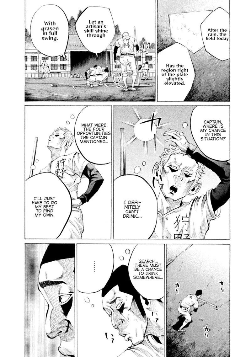 Battle Studies Chapter 74 page 15