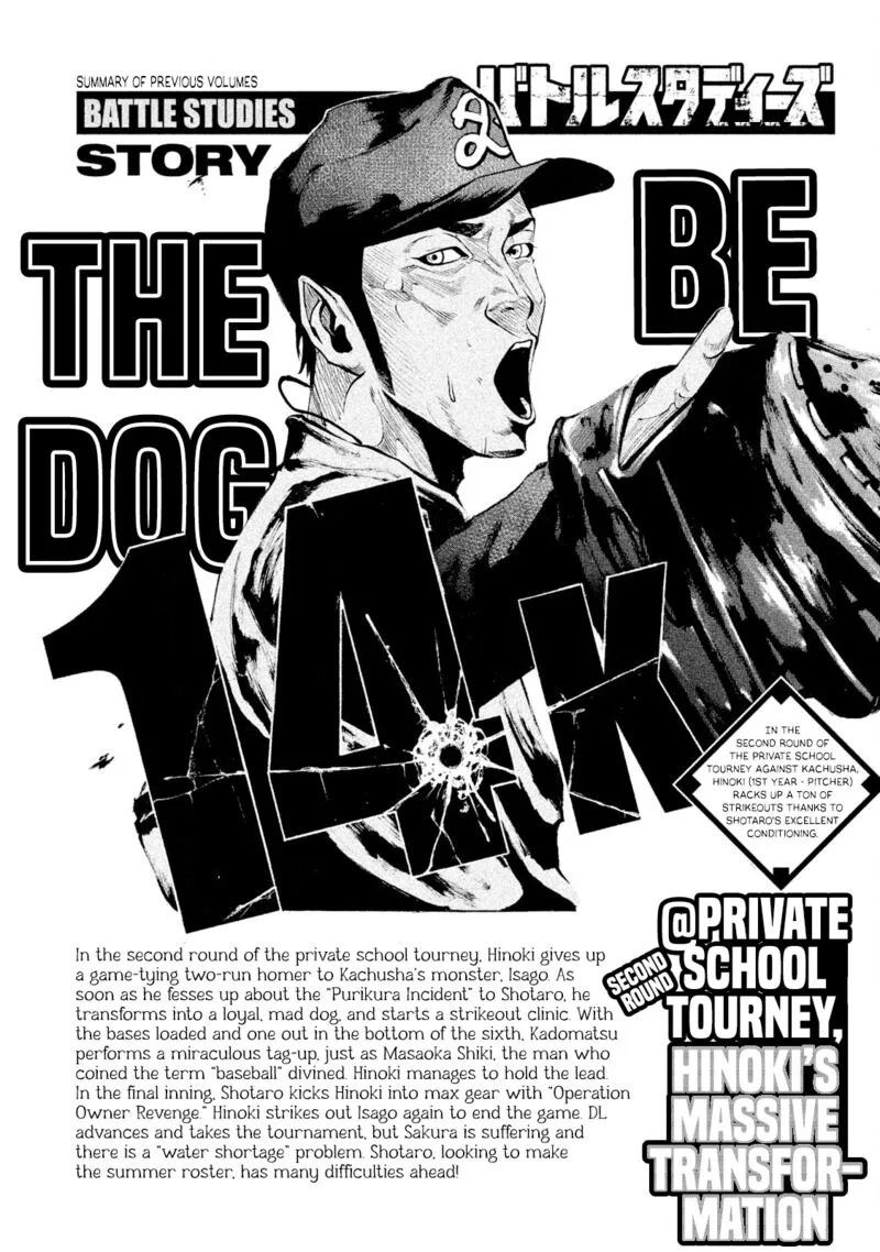 Battle Studies Chapter 74 page 5