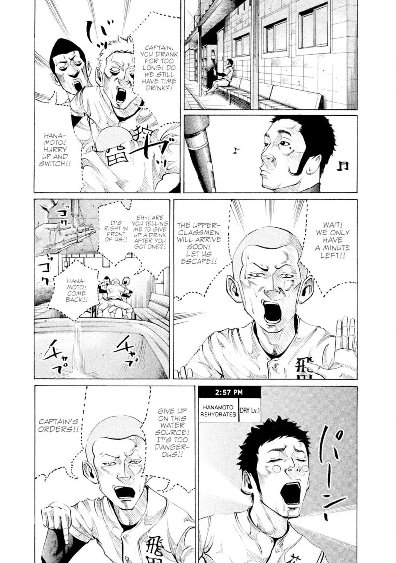 Battle Studies Chapter 74 page 6