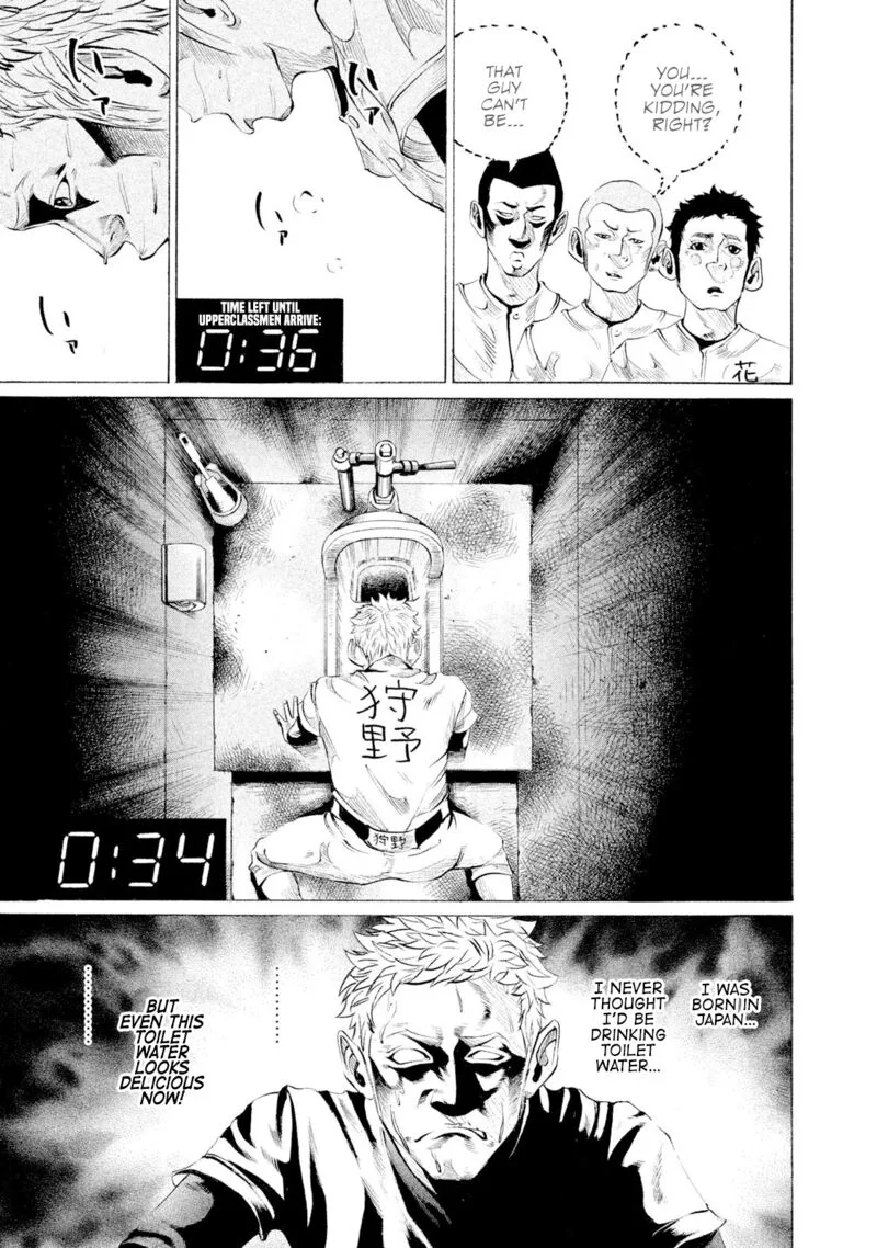 Battle Studies Chapter 74 page 12