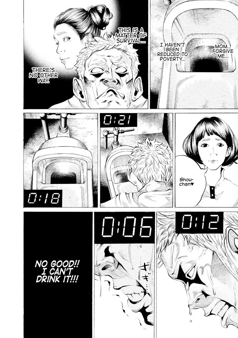 Battle Studies Chapter 74 page 13