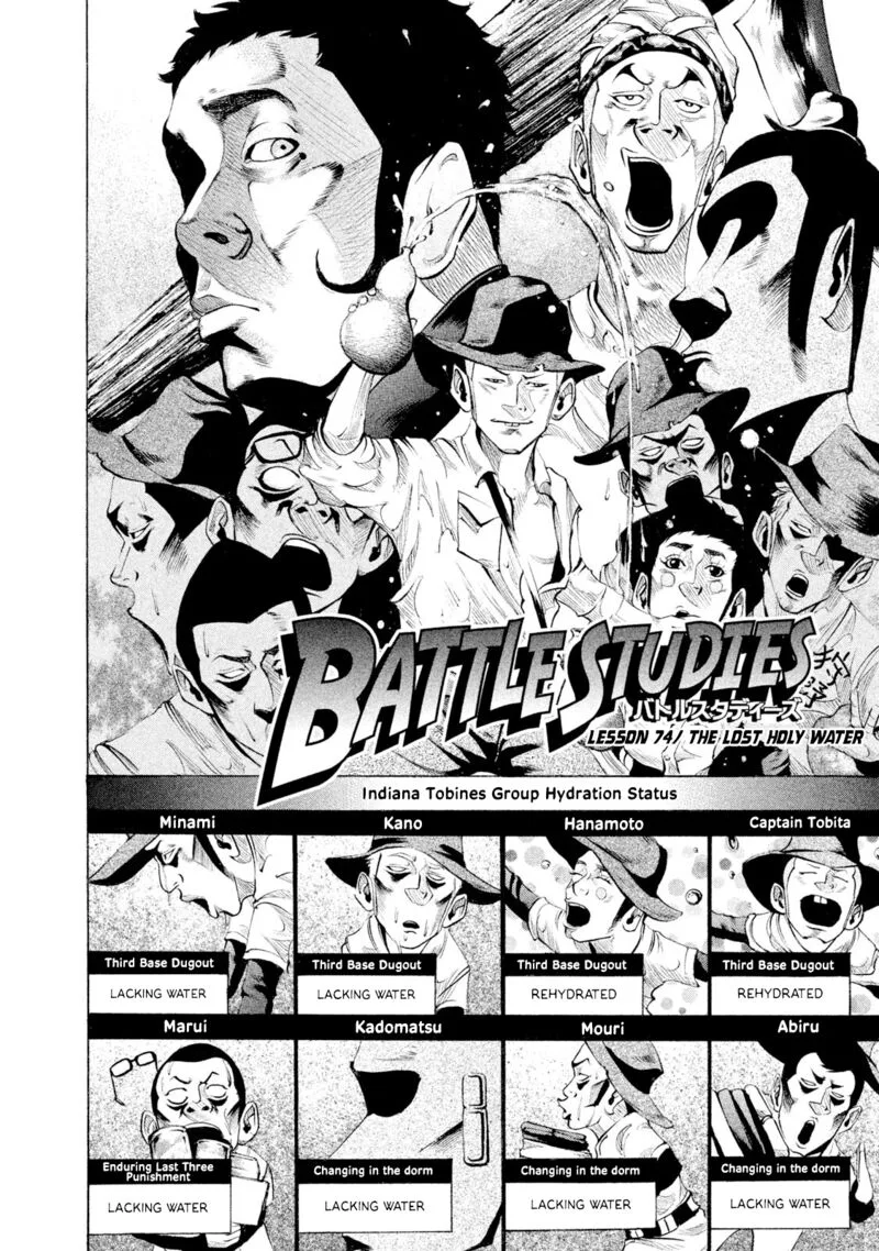 Battle Studies Chapter 74 page 7