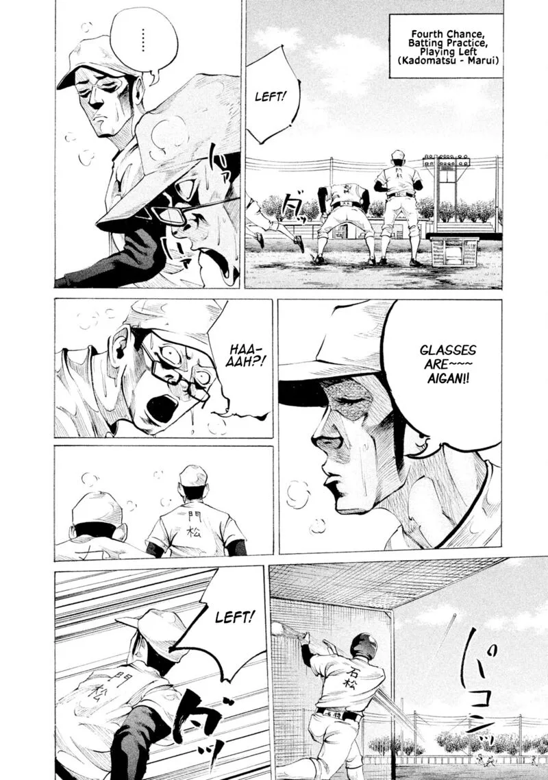 Battle Studies Chapter 74 page 19