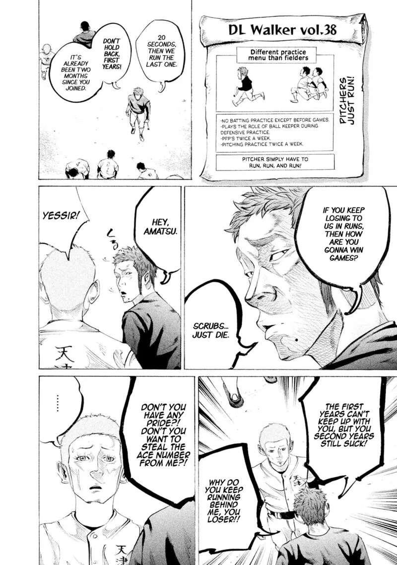 Battle Studies Chapter 75 page 8