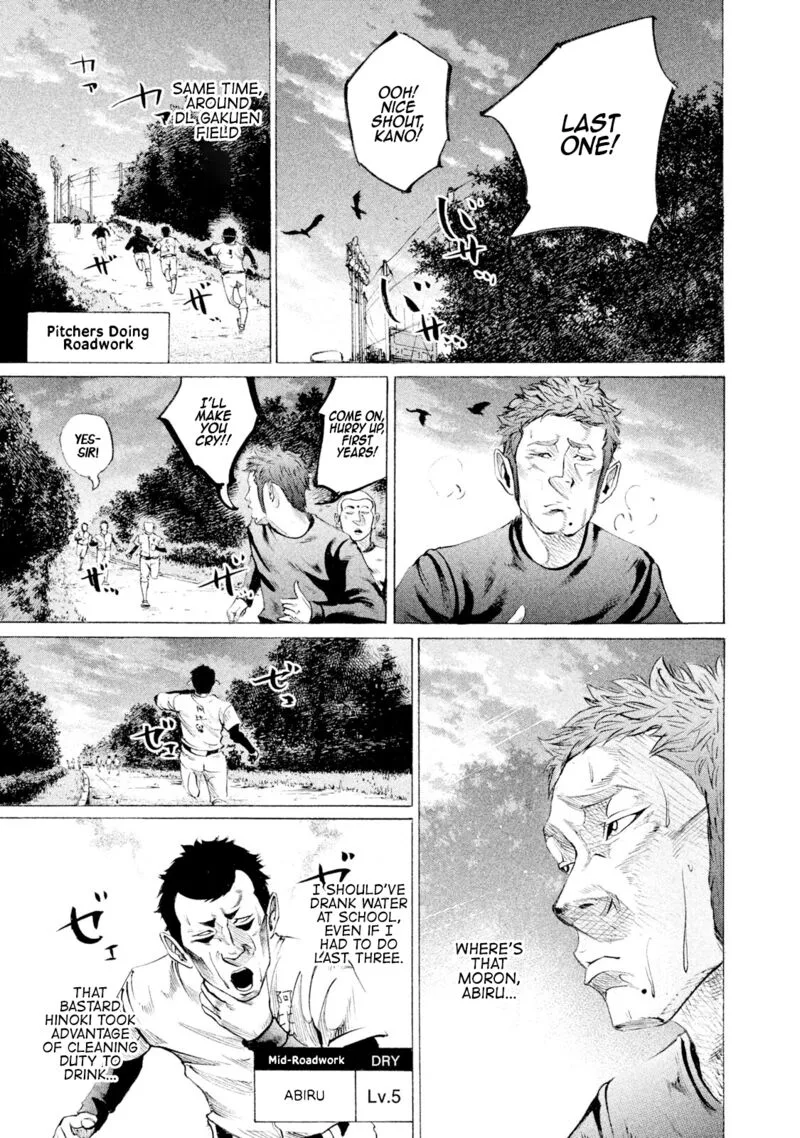 Battle Studies Chapter 75 page 7