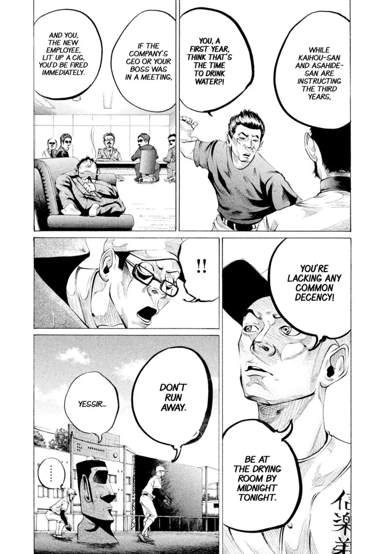 Battle Studies Chapter 75 page 3