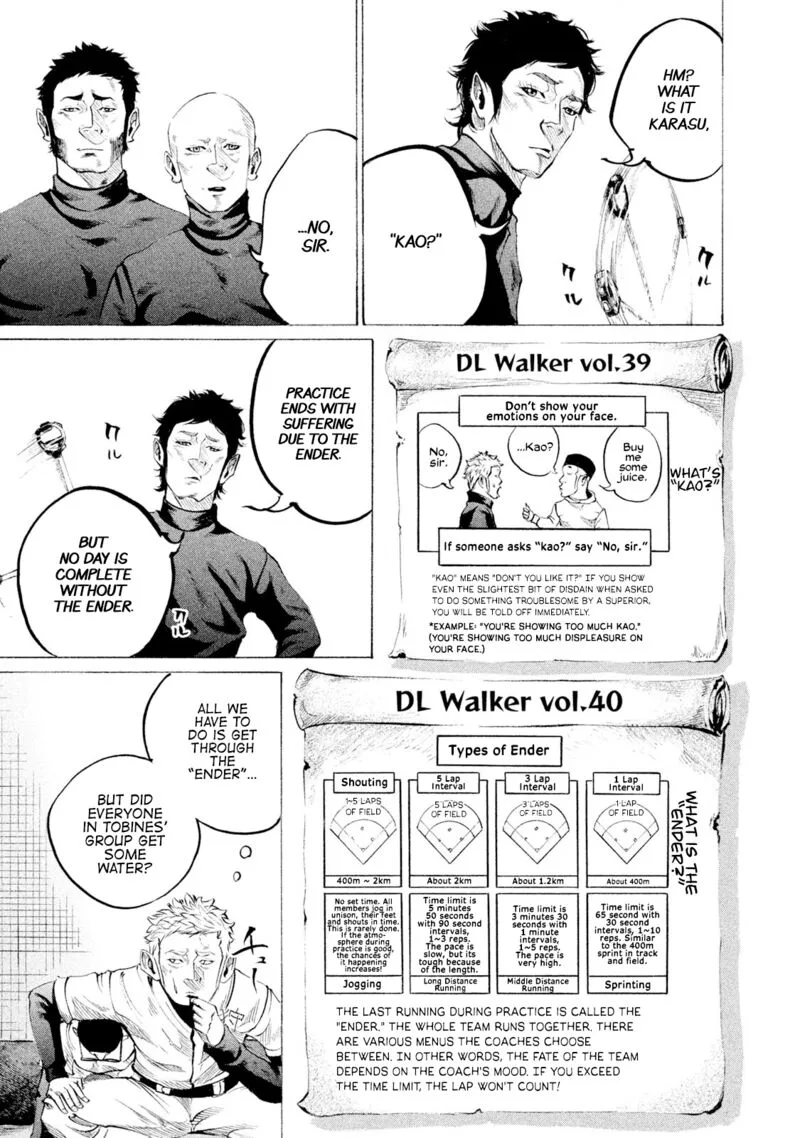 Battle Studies Chapter 75 page 11