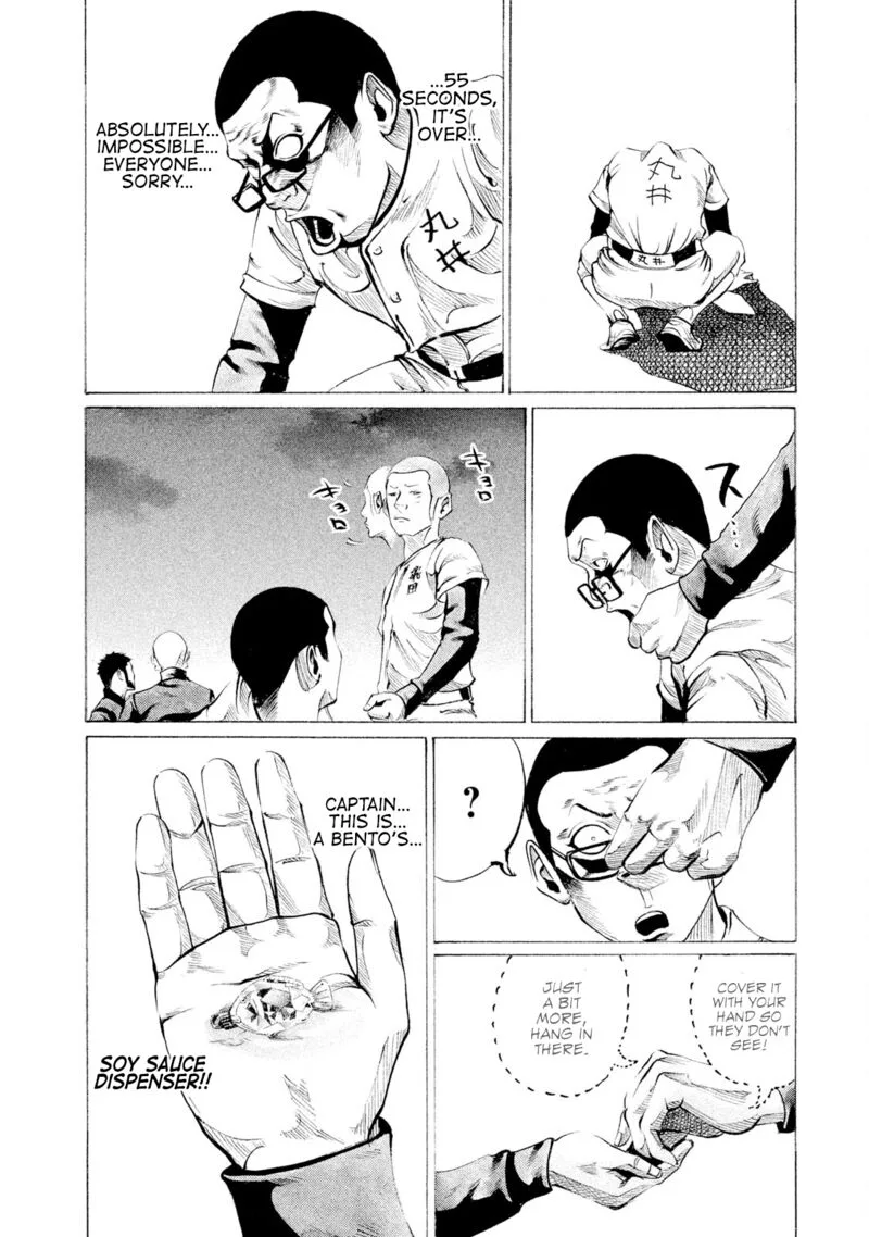 Battle Studies Chapter 75 page 14
