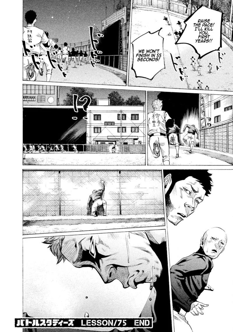 Battle Studies Chapter 75 page 18