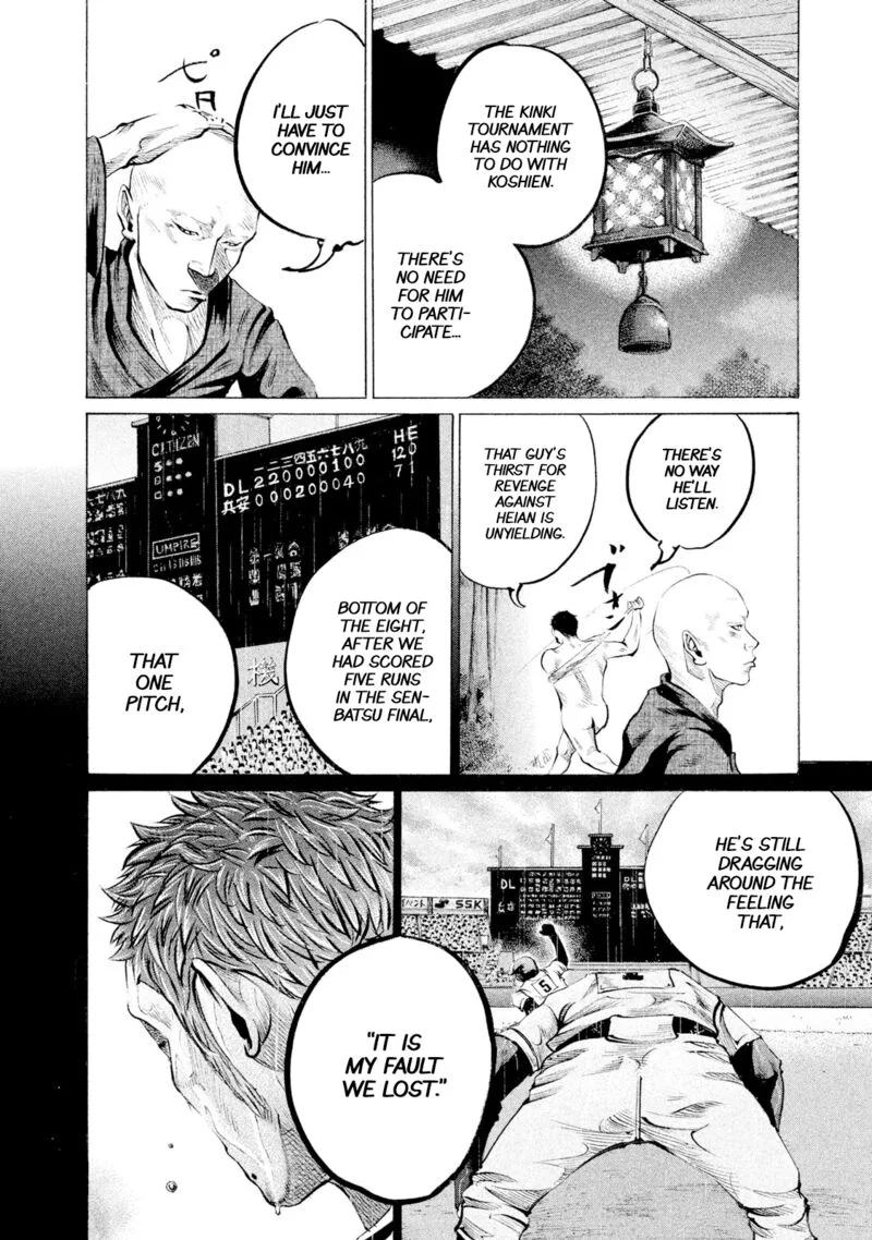 Battle Studies Chapter 76 page 16
