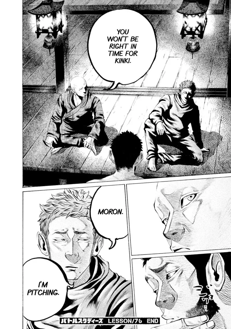 Battle Studies Chapter 76 page 18