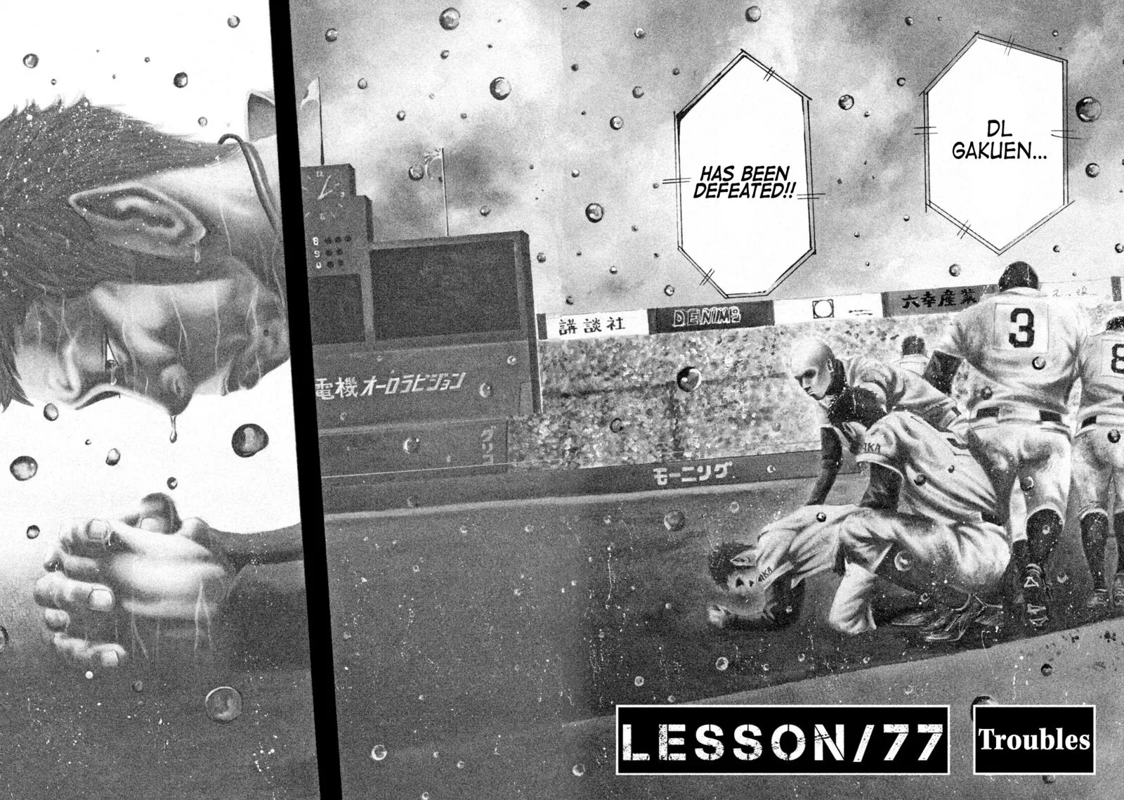 Battle Studies Chapter 77 page 2