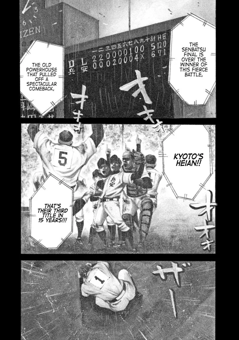 Battle Studies Chapter 77 page 1